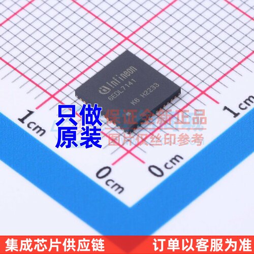 栅极驱动芯片 6EDL7141XUMA1 VQFN-48 Infineon(英飞凌) 原装正品