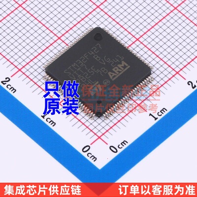 单片机(MCU/MPU/SOC) STM32F427VIT7TR LQFP-100 意法半导体芯片