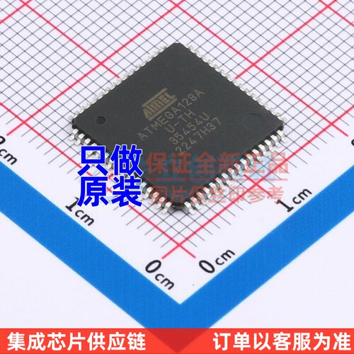 单片机(MCU/MPU/SOC) ATMEGA128A-AU TQFP-64 MICROCHIP(美国微芯