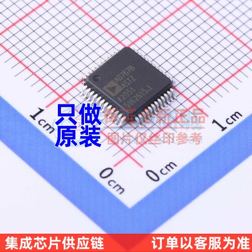 模数转换芯片ADC AD7678ASTZRL LQFP-48 ADI(亚德诺) 电子元器件