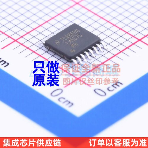DC-DC电源芯片 LM5575MH/NOPB TSSOP-16 TI/德州 电子元器件配单