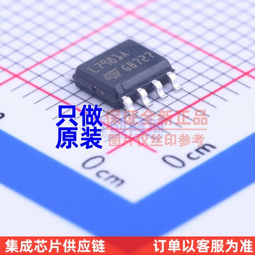 DC-DC电源芯片 L7981ATR SOIC-8 意法半导体芯片 电子元器件配单