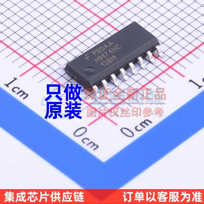 信号开关/编解码器/多路复用器 MM74HC138MX SOIC-16 onsemi(安森