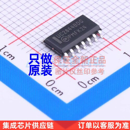 AC-DC控制器和稳压器 UC2844BDR2G SOIC-14 onsemi(安森美) 原装
