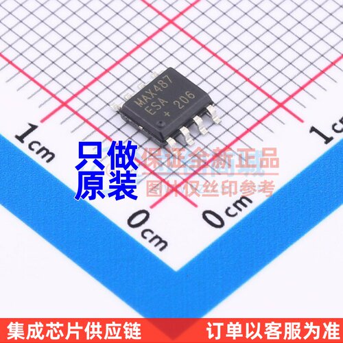 RS-485/RS-422芯片 MAX487ESA+T SOIC-8 MAXIM(美信) 电子元器件