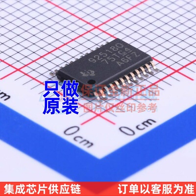 LED驱动 TPS92518QPWPTQ1 HTSSOP-24 TI/德州 电子元器件原装正品