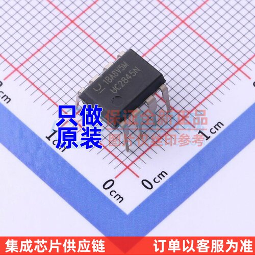 DC-DC电源芯片 UC2845NG4 PDIP-8 TI/德州 电子元件配单原装正品