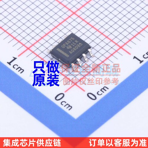 模拟开关/多路复用器 OPA875IDR SOIC-8 TI/德州 电子元器件配单