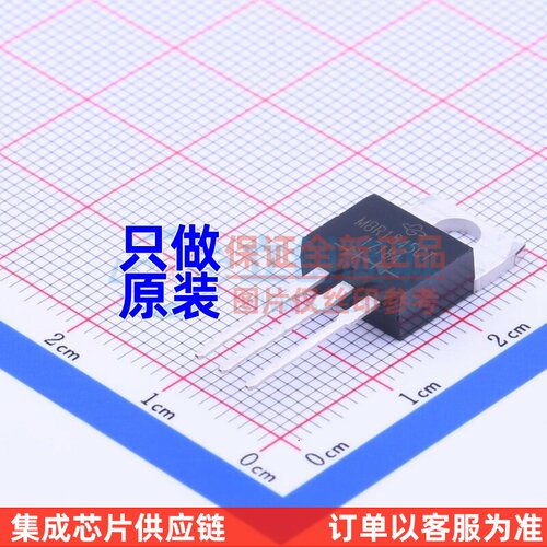 肖特基二极管 MBR1545CT-E3/45 TO-220-3 VISHAY(威世) 原装正品