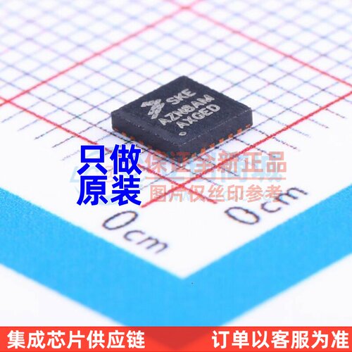 单片机(MCU/MPU/SOC) S9KEAZN8AMFK QFN-24 安世 电子元器件配单
