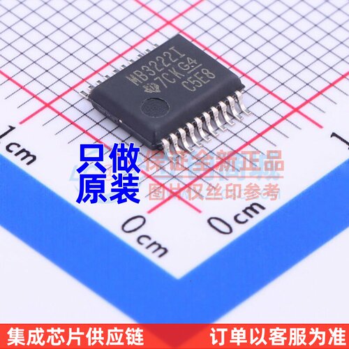 RS232芯片 MAX3222IDBR SSOP-20-5.2mm TI/德州 电子元件原装正品