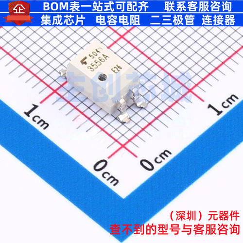 固态继电器(MOS输出) TLP3556A(TP1,F SMD-4P 电子元件全新原装