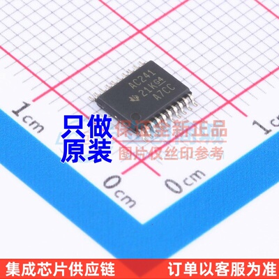 缓冲器/驱动器/收发器 SN74AC241PWR TSSOP-20 TI/德州 原装正品