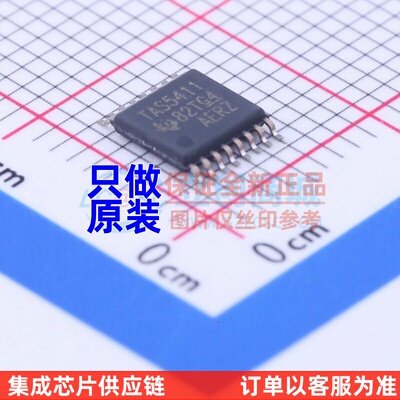音频功率放大器 TAS5411QPWPRQ1 HTSSOP-16 TI/德州 电子元件配单