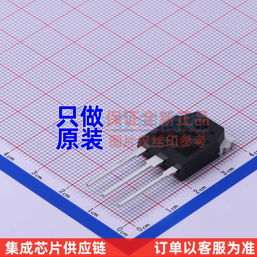 场效应管(MOSFET) FDA20N50F TO-3P onsemi(安森美) 电子元件配单