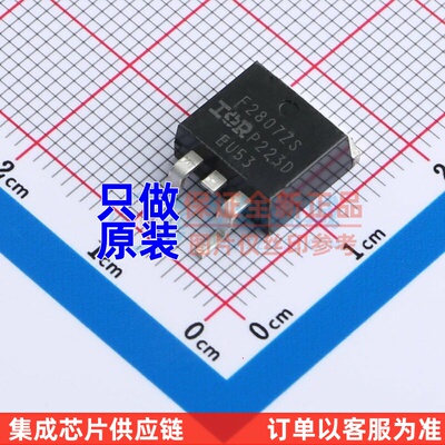 场效应管(MOSFET) IRF2807ZSTRLPBF D2PAK Infineon(英飞凌)