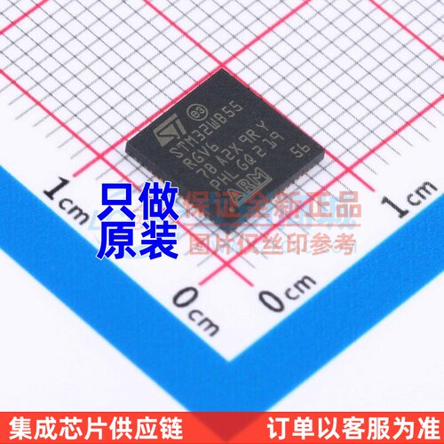 无线收发芯片 STM32WB55RGV6 QFN-68 意法半导体芯片 电子元器件