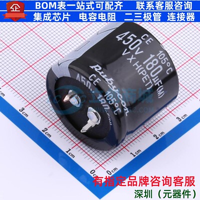 牛角型直插件电解电容30XL25mm 180uF 20% 450V 450VXH180MEFCSN3