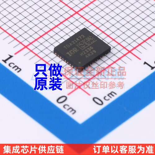 栅极驱动芯片 TDA21472AUMA1 IQFN-39 Infineon(英飞凌) 原装正品