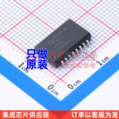 隔离式放大器 ADUM4190BRIZ-RL SOIC-16 ADI(亚德诺) 电子元器件