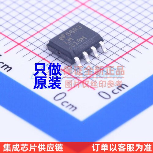 运算放大器 LM318MX/NOPB SOIC-8 TI/德州 电子元件配单原装正品