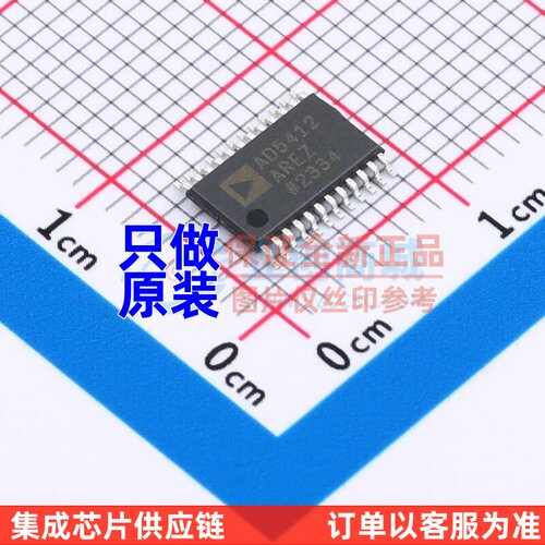 数模转换芯片DAC AD5412AREZ-REEL7 TSSOP-24 ADI(亚德诺) 元器件
