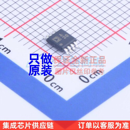 精密运放 ADA4522-2ARMZ MSOP-8 ADI(亚德诺) 电子元器件原装正品