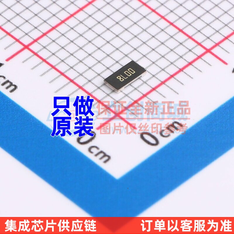 电流采样电阻/分流器 PMR18EZPFU8L00 1206 ROHM(罗姆) 原装正品图片