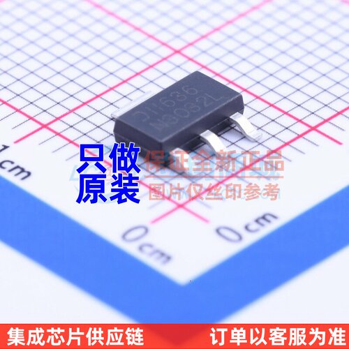 场效应管(MOSFET) DMN3032LE-13 SOT-223 DIODES(美台) 原装正品
