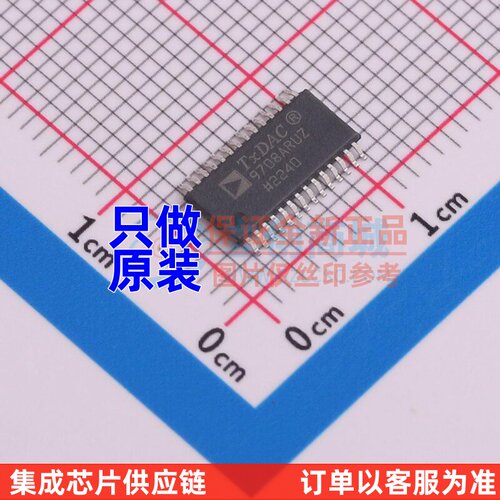 数模转换芯片DAC AD9708ARU TSSOP-28 ADI(亚德诺) 电子元件配单
