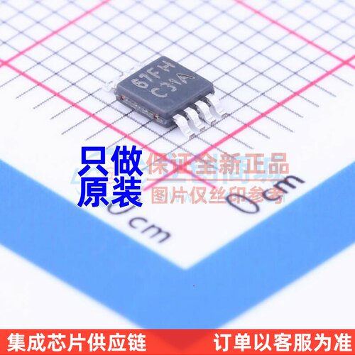比较器 LMP7300MM/NOPB VSSOP-8 TI/德州 电子元器件配单原装正品