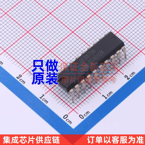 AC-DC控制器和稳压器 UC3875N PDIP-20 TI/德州 电子元件原装正品