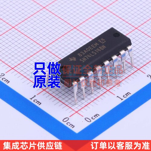 信号开关/编解码器/多路复用器 SN74LS148N PDIP-16 TI/德州