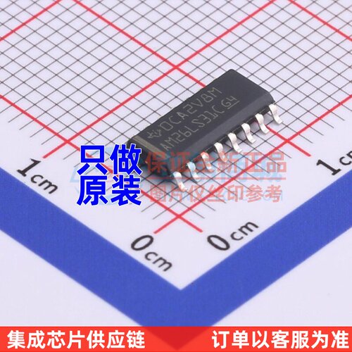 RS-485/RS-422芯片 AM26LS31CDR SOIC-16 TI/德州 电子元器件配单