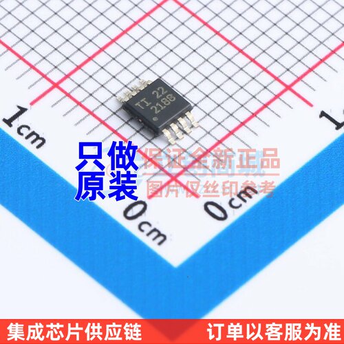 精密运放 OPA2188AQDGKRQ1 VSSOP-8 TI/德州 电子元器件原装正品