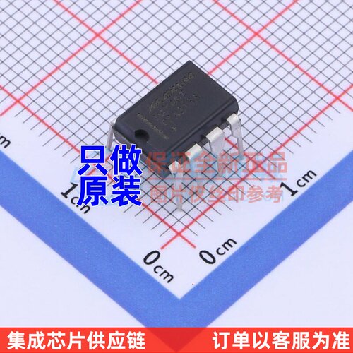 RS-485/RS-422芯片 MAX487CPA+ PDIP-8 MAXIM(美信) 电子元件配单
