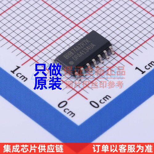 音频功率放大器 OPA4134UA SOIC-14 TI/德州 电子元器件原装正品
