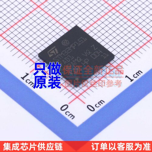 单片机(MCU/MPU/SOC) STM32MP151FAD1 TFBGA-257 意法半导体芯片