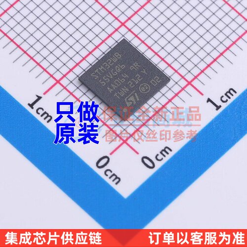 单片机(MCU/MPU/SOC) STM32WB55VGQ6 UFBGA-129 意法半导体芯片