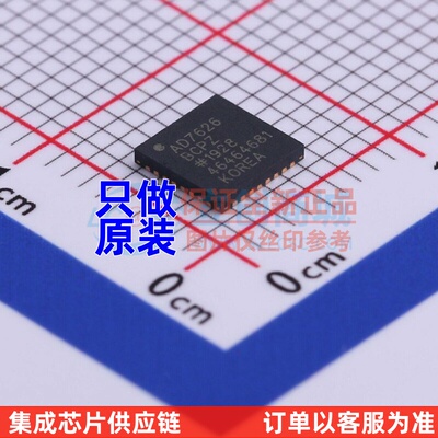 模数转换芯片ADC AD7626BCPZ LFCSP-32 ADI(亚德诺) 电子元件配单