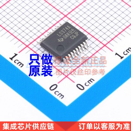触发器 SN74LS374DBR SSOP-20 TI/德州 电子元器件配单原装正品