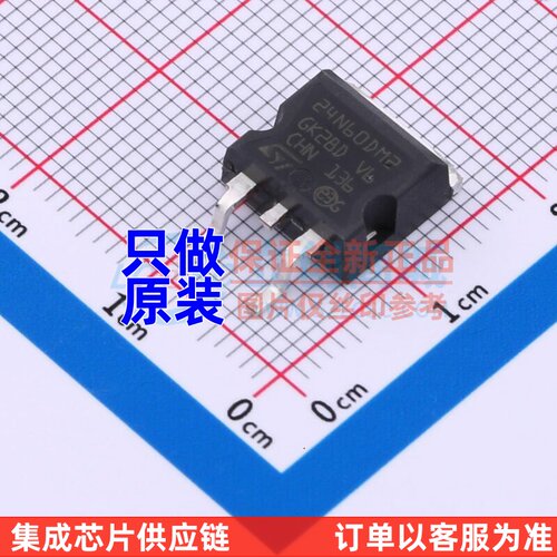 场效应管(MOSFET) STB24N60DM2 D2PAK 意法半导体芯片 电子元器件