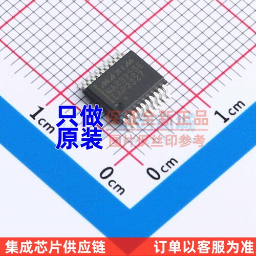 RS232芯片 MAX3225EEAP SSOP-20 MAXIM(美信) 电子元器件原装正品