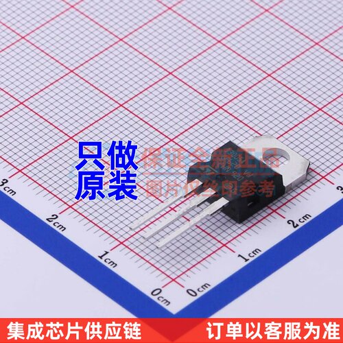 三极管(BJT) ST13005 TO-220 意法半导体芯片 电子元器件原装正品