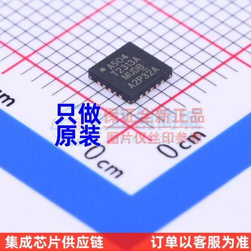 单片机(MCU/MPU/SOC) ATTINY2313A-MU WFQFN-20 MICROCHIP(美国微