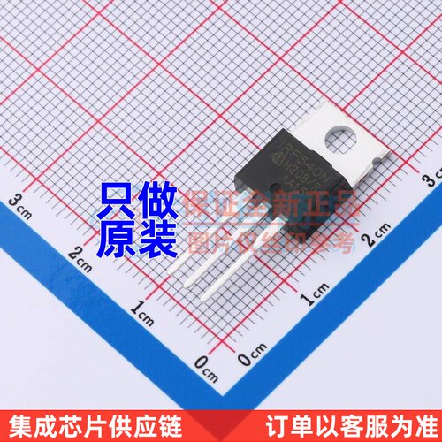 场效应管(MOSFET) IRF540NPBF TO-220AB Infineon(英飞凌) 元器件