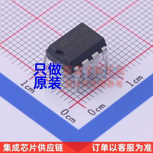 AC-DC控制器和稳压器 UC2845BN MiniDIP-8 意法半导体芯片 元器件