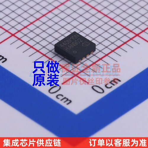 场效应管(MOSFET) BSZ440N10NS3G TSDSON-8 Infineon(英飞凌)