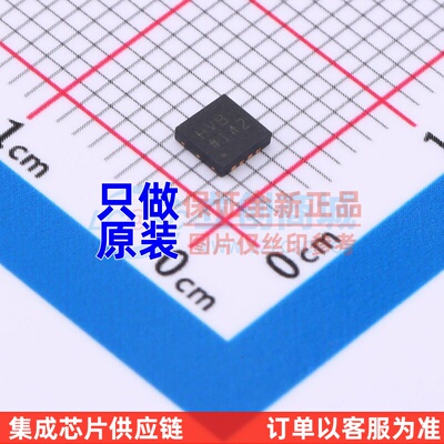 特殊功能放大器 AD8337BCPZ-REEL7 LFCSP-8 ADI(亚德诺) 原装正品