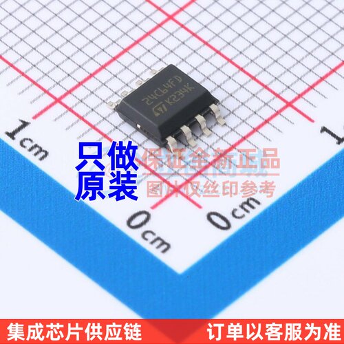 EEPROM M24C64-DFMN6TP SOP-8 意法半导体芯片 电子元件原装正品